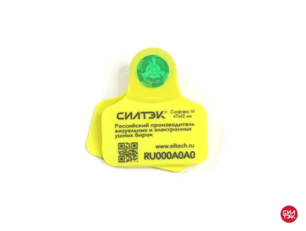 БИРКА ДЛЯ ЖИВОТНЫХ Силфлекс M2 47х42